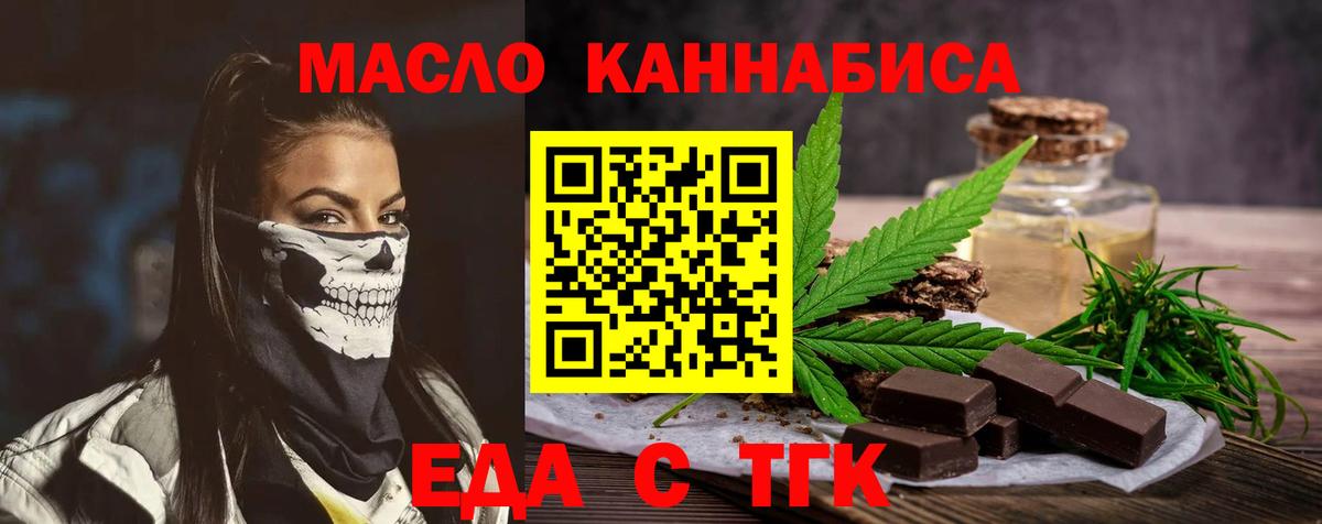 Cannafood марихуана  Вход с VPN  Лысьва 