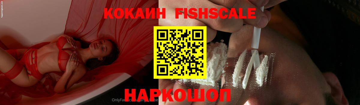 Cocaine Боливия Лысьва