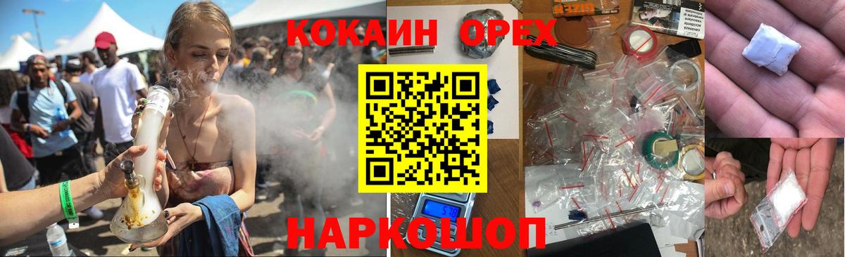 COCAIN Перу  Вход с VPN  Лысьва  COCAIN  Кокаин VHQ 