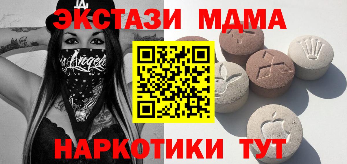 Экстази Дубай Лысьва