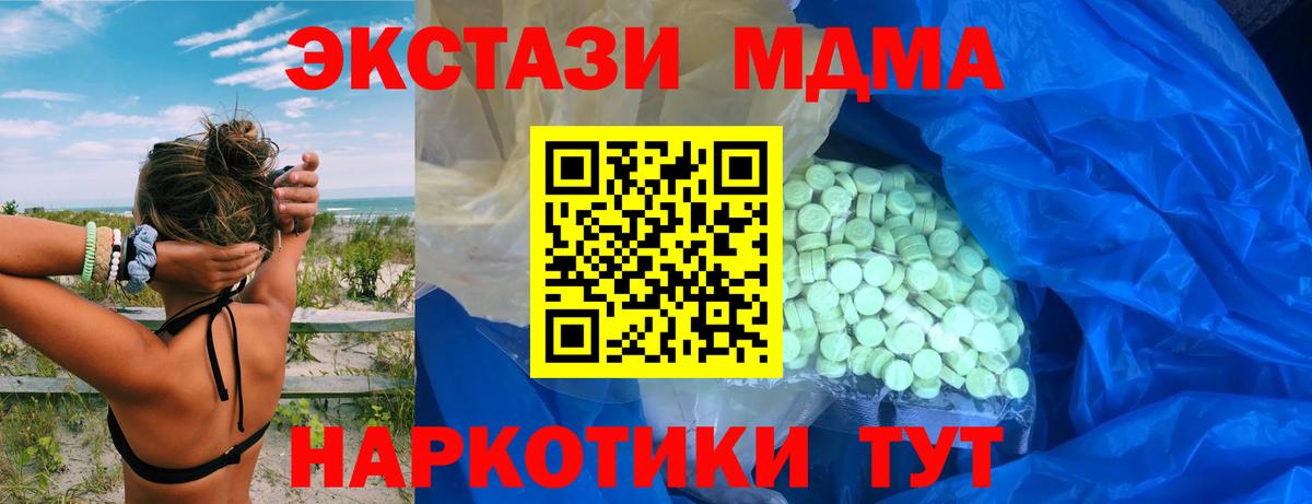 Лысьва  Экстази таблы  ЭКСТАЗИ бентли  Вход с VPN 