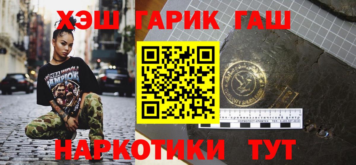 Конопля  ГАШИШ  Вход с VPN  Cocaine  Лысьва  Вейп ТГК  Мефедрон   ГАШИШ  Альфа ПВП СК  