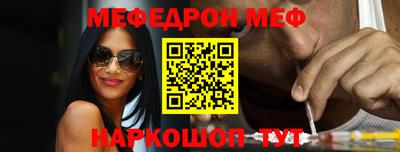 таблы Ирбит