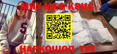 мефедрон Ипатово