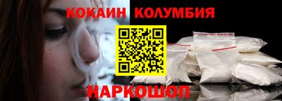 мефедрон Ипатово