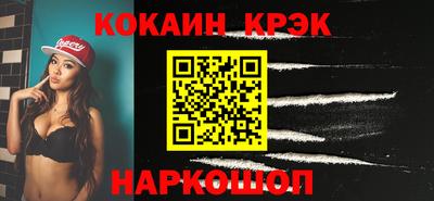 мефедрон Ипатово