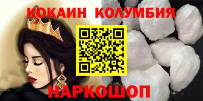 таблы Ирбит