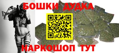 мефедрон Ипатово