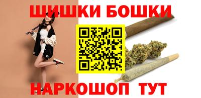 мефедрон Ипатово