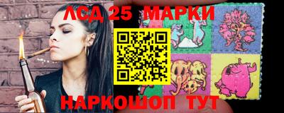 марки lsd Изобильный