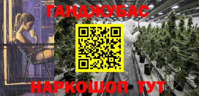 мефедрон Ипатово