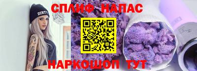 мефедрон Ипатово