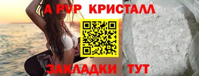 таблы Ирбит
