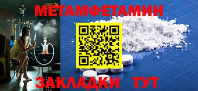 таблы Ирбит