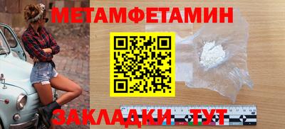 мефедрон Ипатово