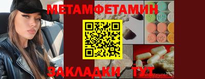 мефедрон Ипатово