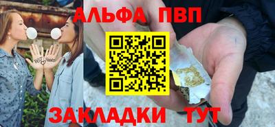 мефедрон Ипатово