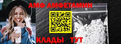 таблы Ирбит