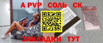 мефедрон Ипатово