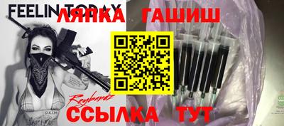 мефедрон Ипатово