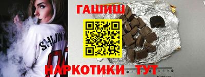 мефедрон Ипатово
