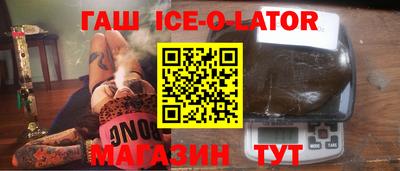 таблы Ирбит