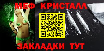 мефедрон Ипатово