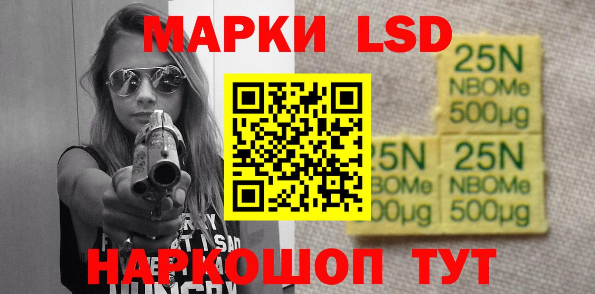 Лысьва  LSD-25 экстази  ЛСД экстази кислота  Вход с VPN  Лсд 25 экстази ecstasy 