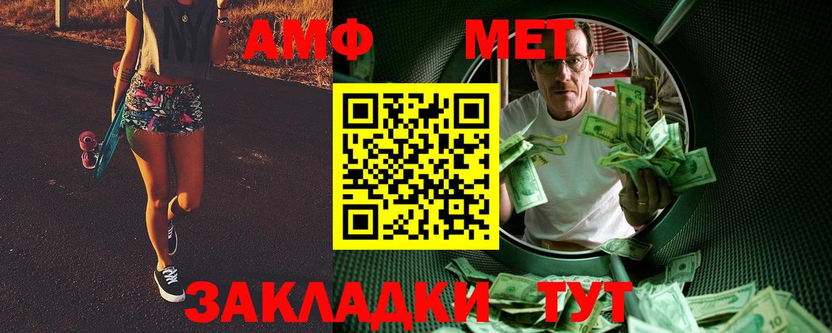 Лысьва  Первитин витя  Вход с VPN 