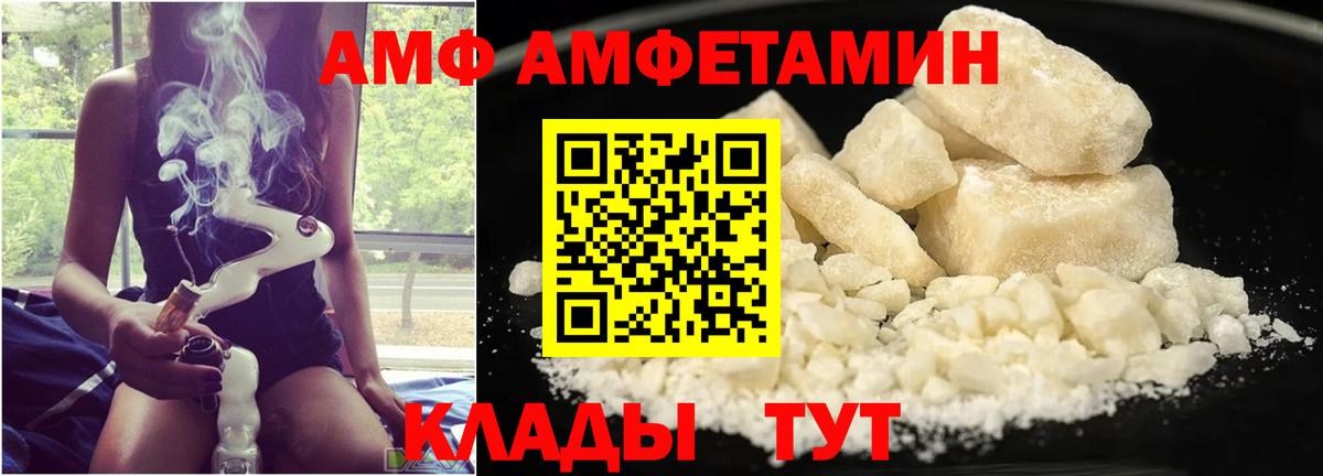 Метамфетамин Декстрометамфетамин 99.9% Лысьва