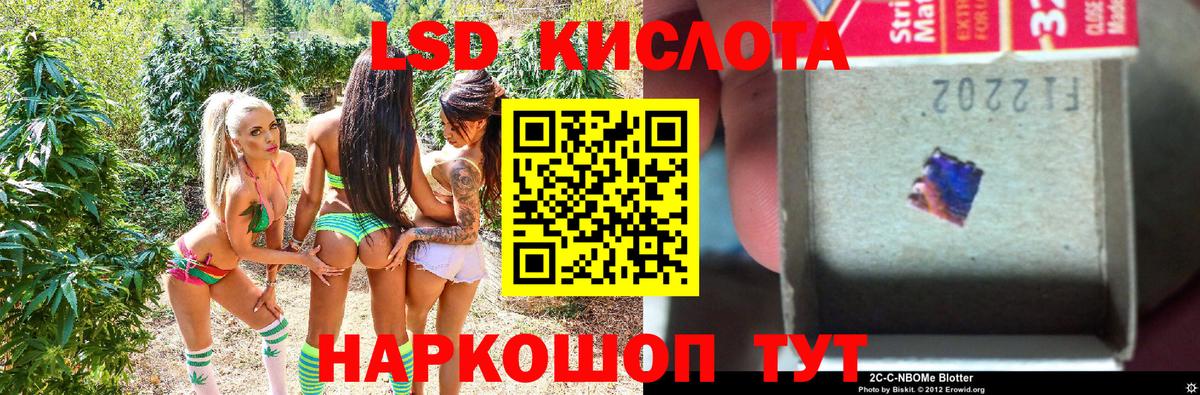 где продают наркотики  Вход с VPN  Лысьва  Марки 25I-NBOMe 1,5мг 