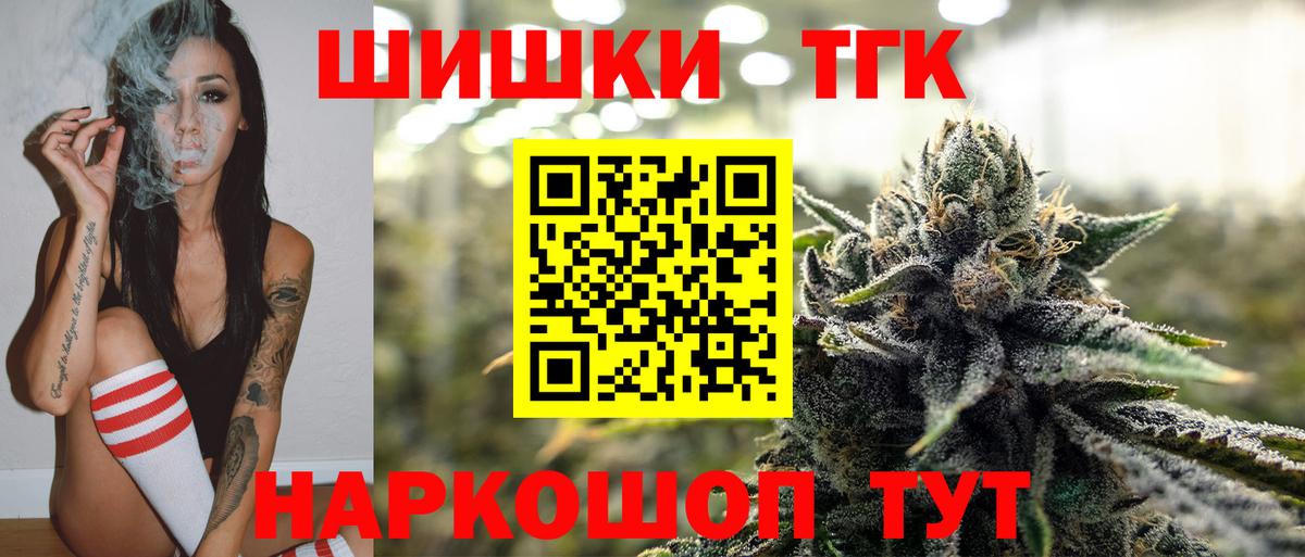 Лысьва  Бошки марихуана марихуана  Бошки Шишки VHQ  Вход с VPN 